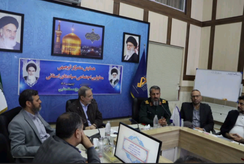 اجتماعی
