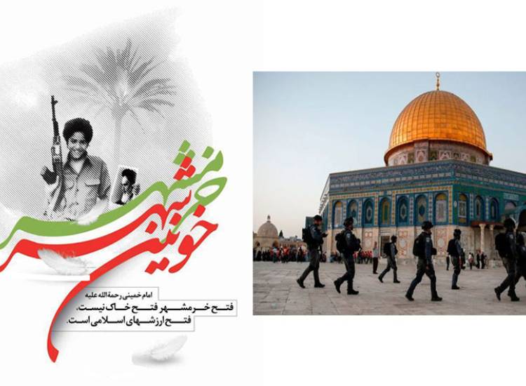 خرمشهر