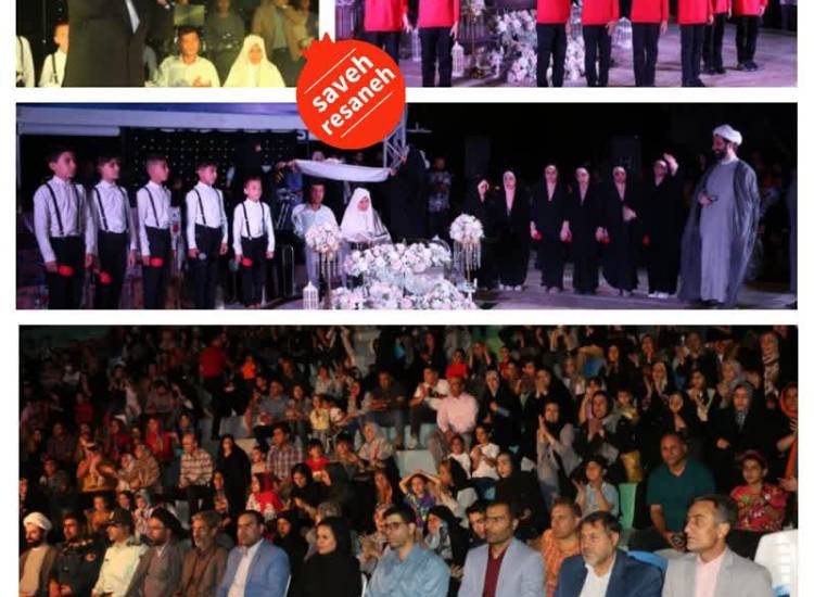 جشن بزرگ هلهله فرشته ها 