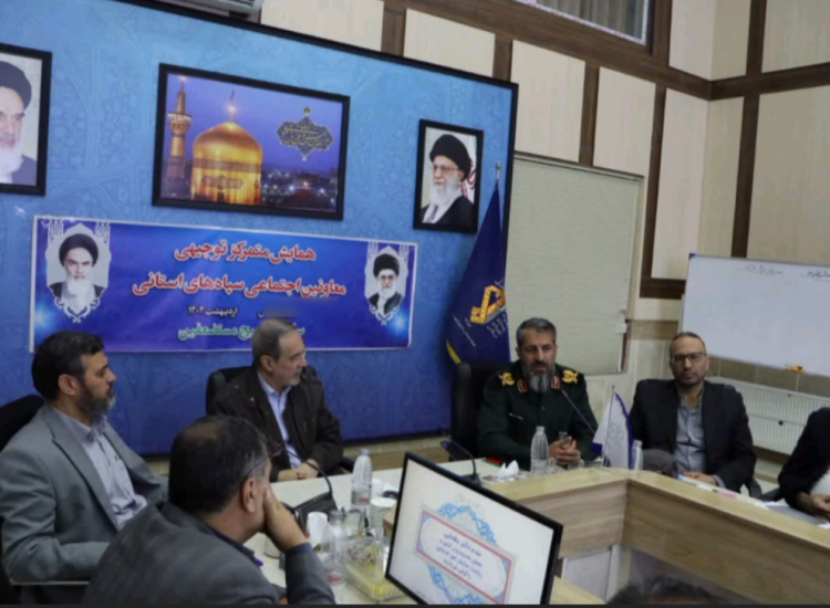 اجتماعی