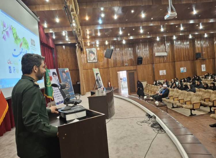 همایش کنشگران جمعیت