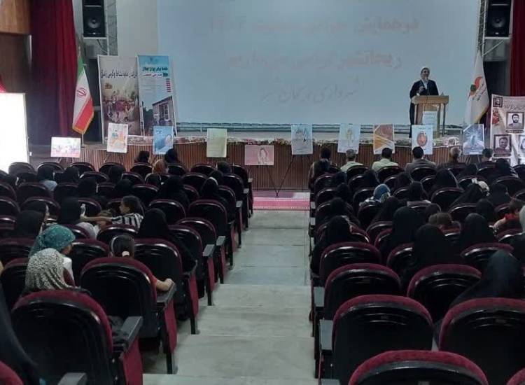 زرند