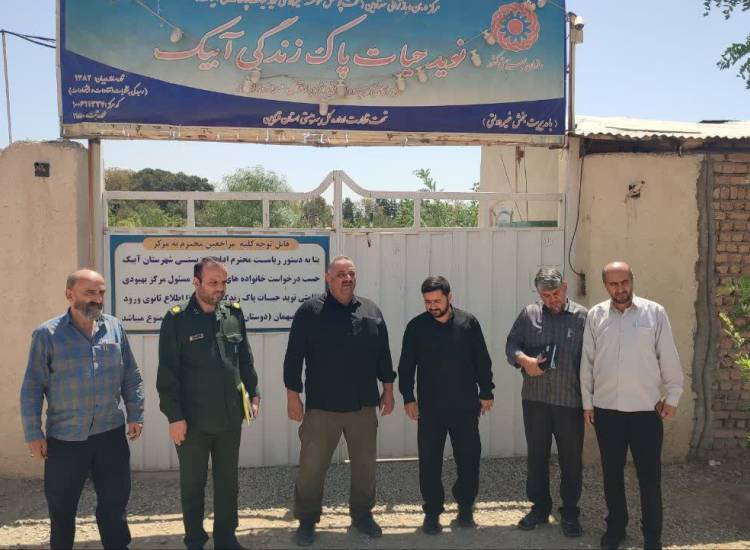بازدید میدانی