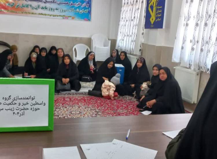 استان گلستان