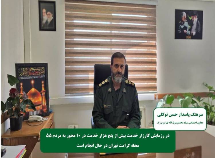 کارزار خدمت