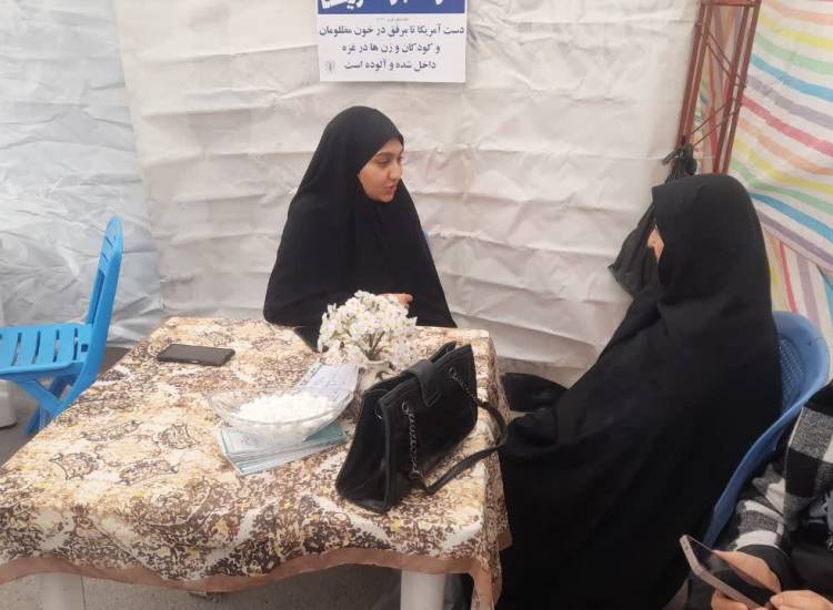 امربه معروف