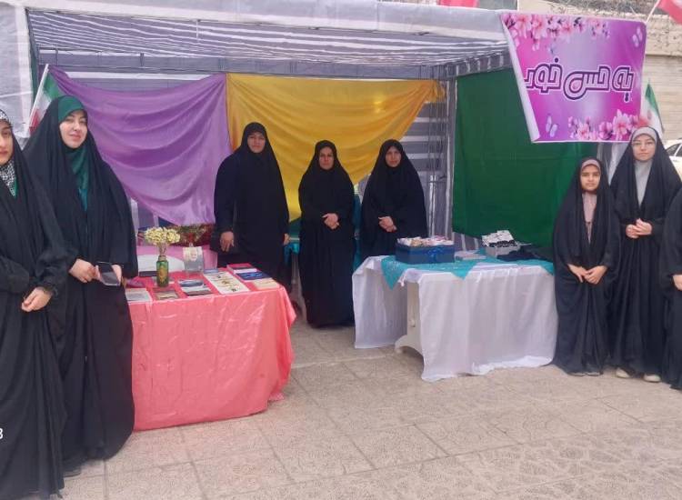امربه معروف