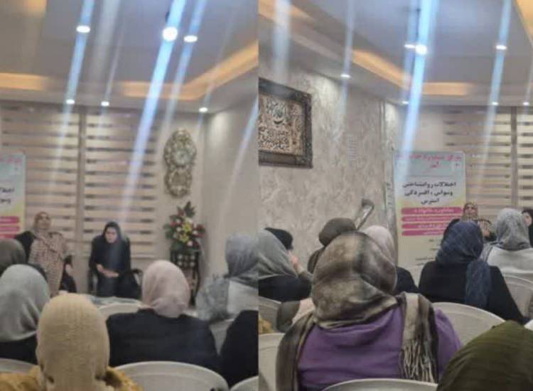 مرکز مشاوره خانواده مهر