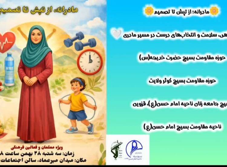 خانواده
