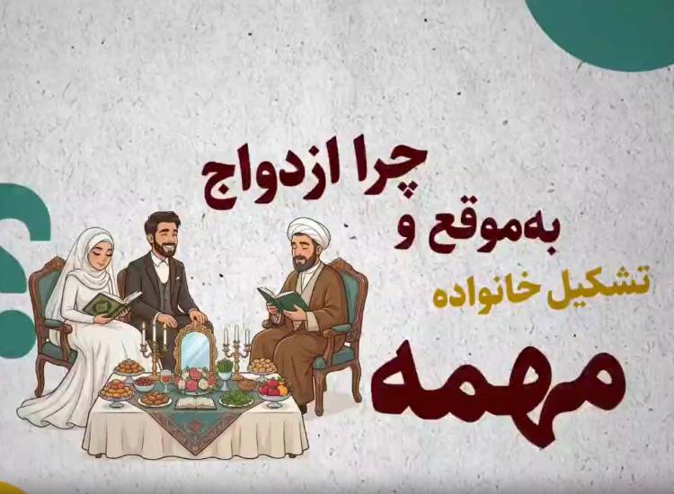 ازدواج
