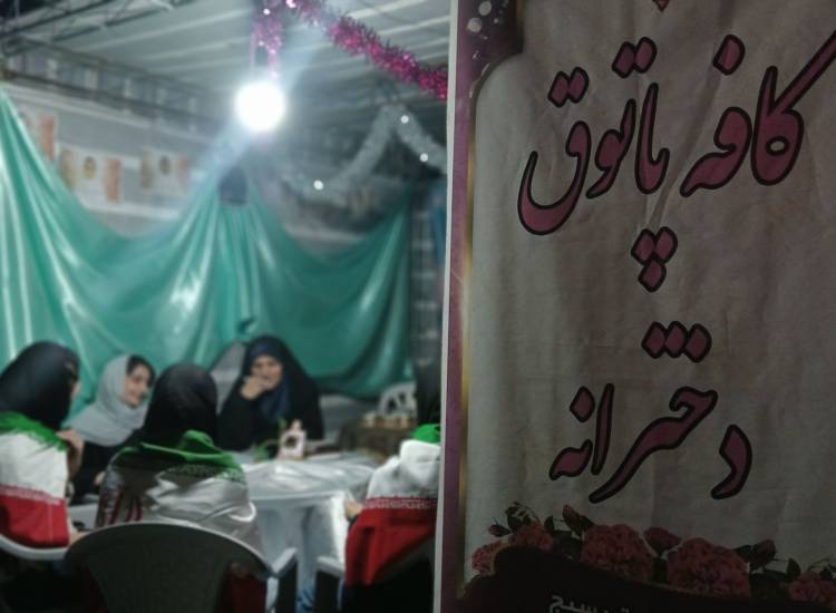 سفیران