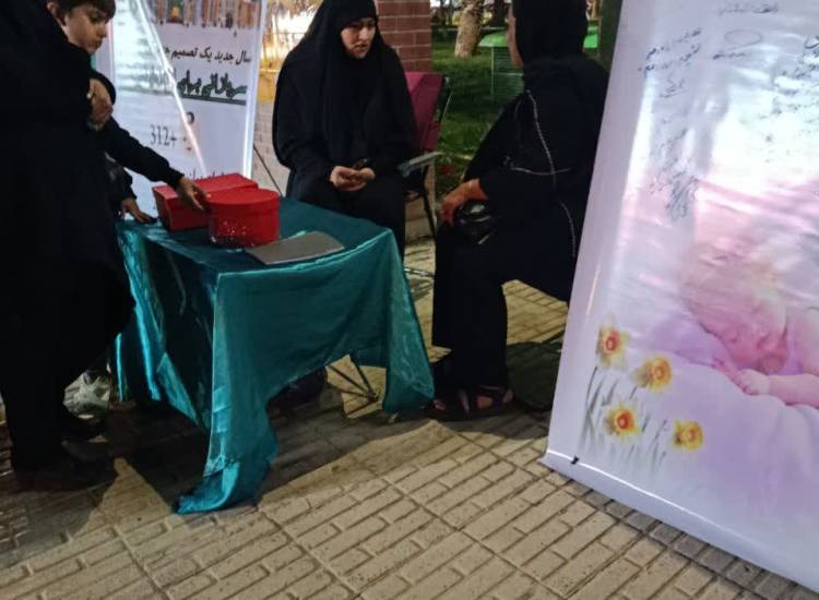 امربه معروف
