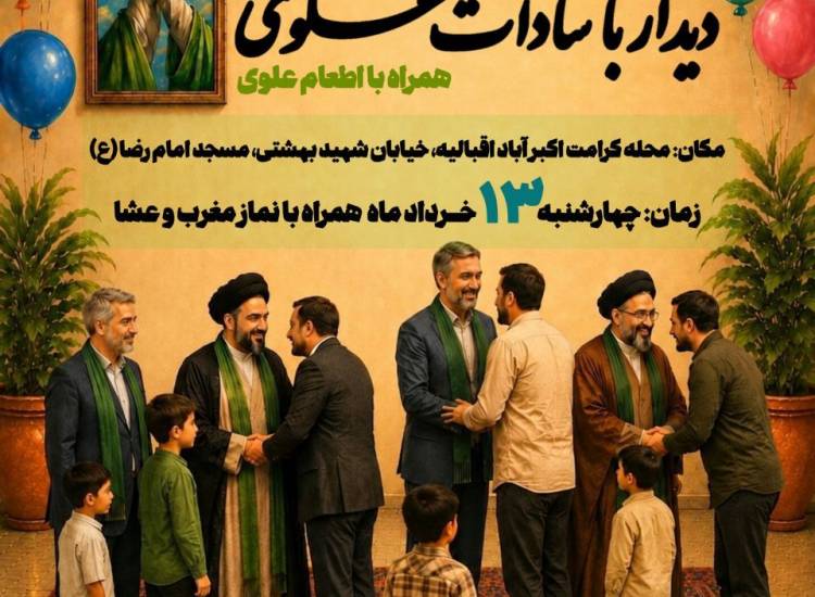 محله کرامت