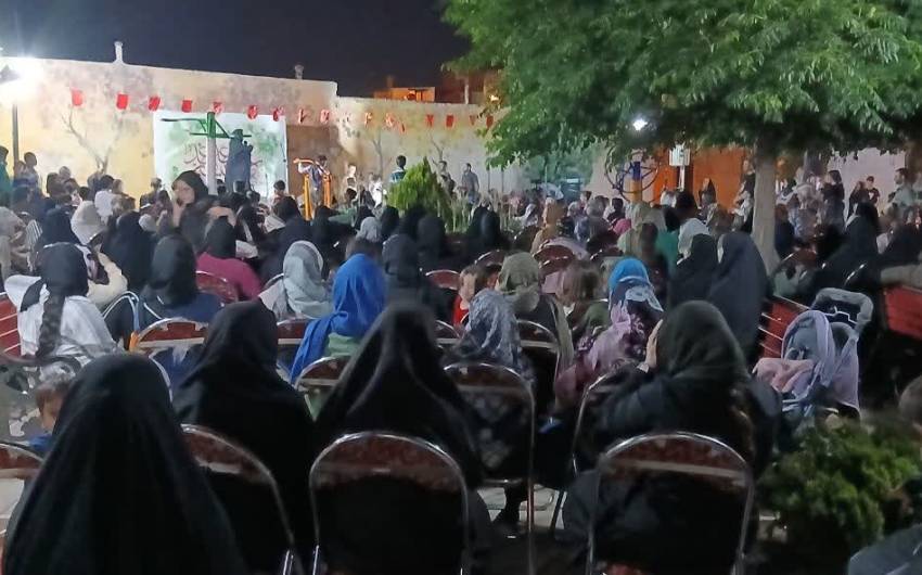 جشن
