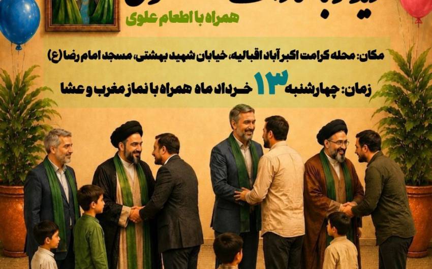 محله کرامت