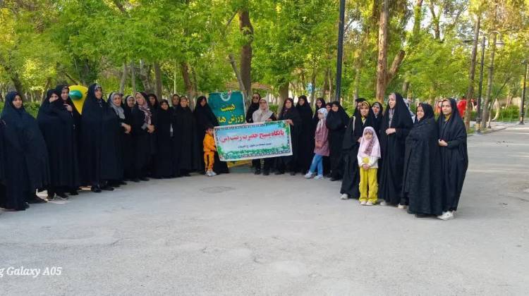 ترویج فرهنگ عفاف و حجاب 