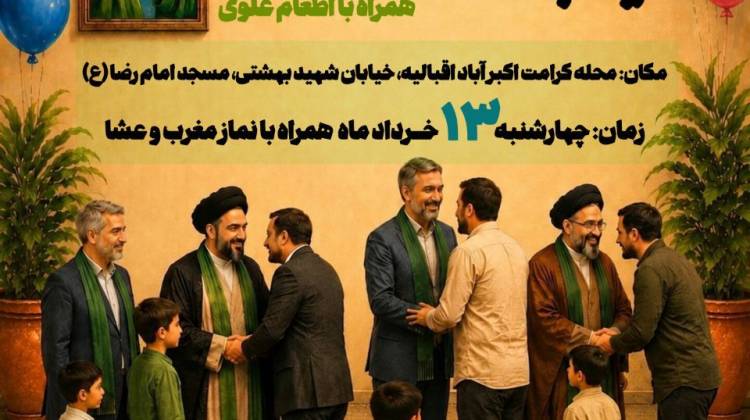 محله کرامت