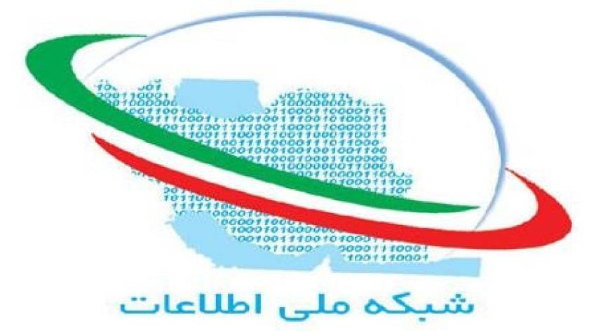 شبکه