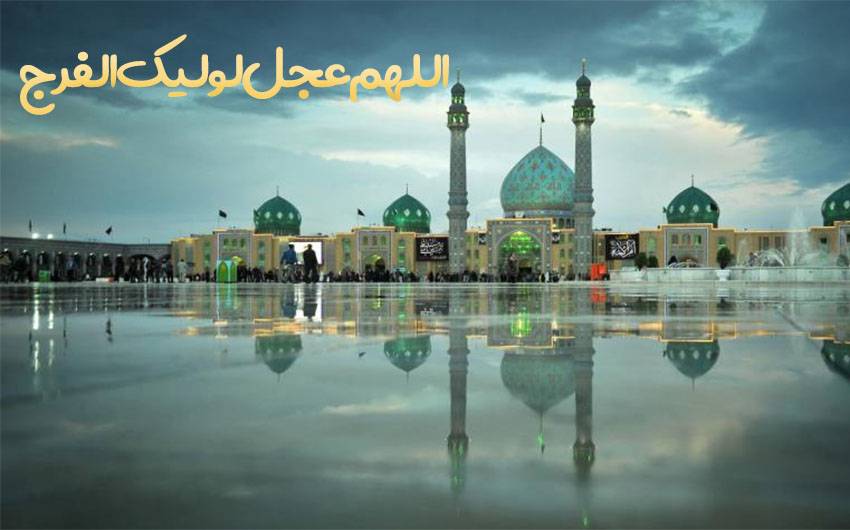 مهدی موعود