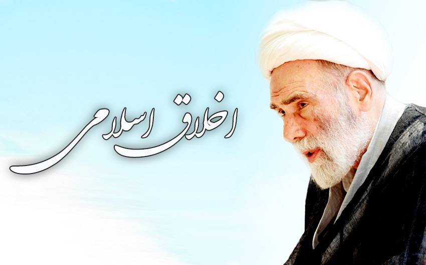 حاج آقا مجتبی تهرانی