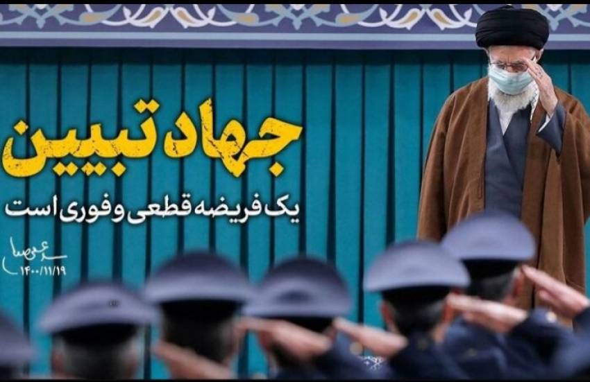 جهادتبیین