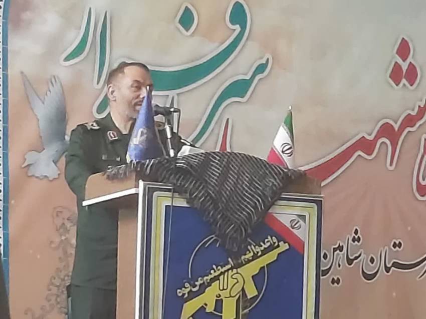 همیاران