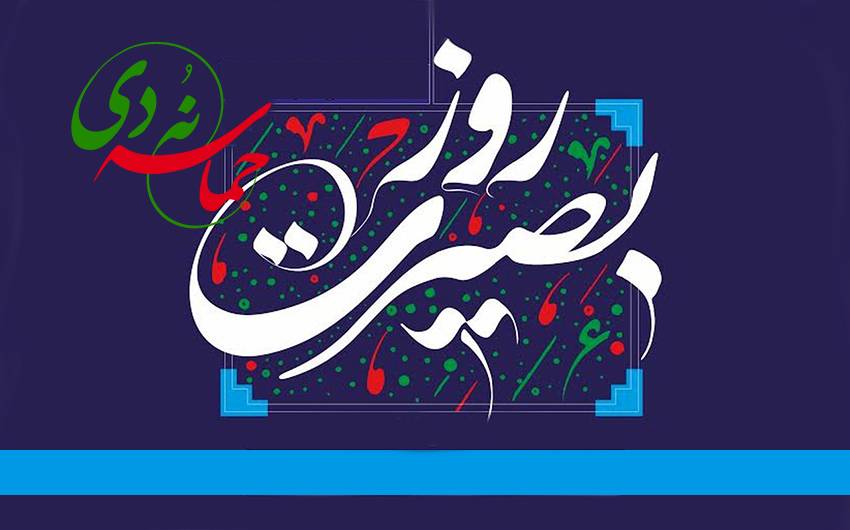 9دی