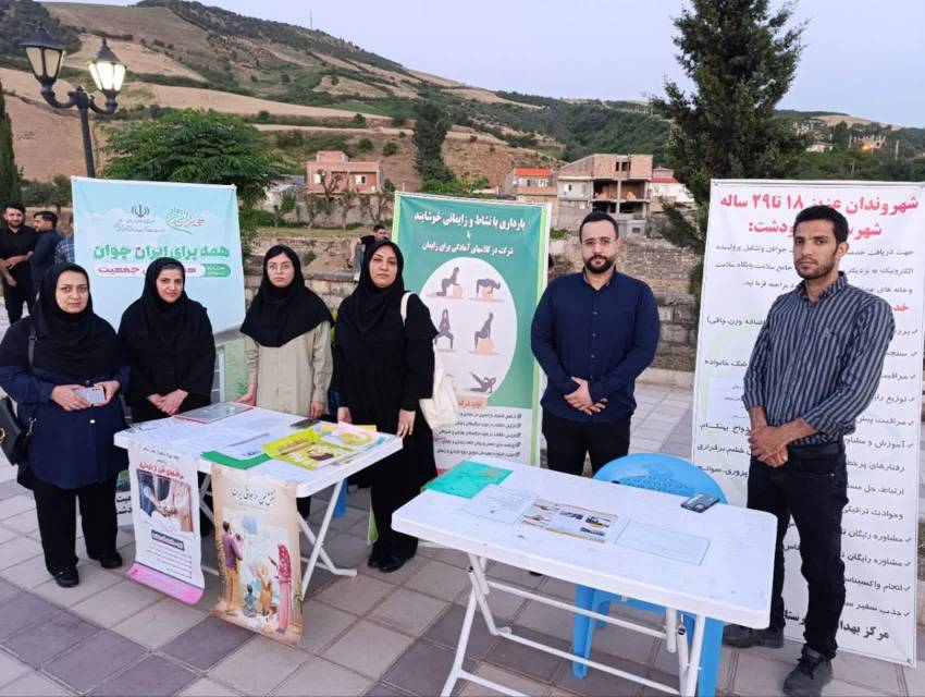 استان گلستان