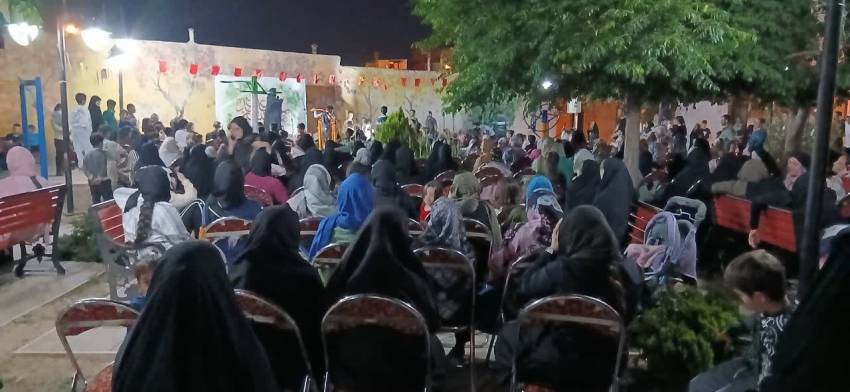 جشن
