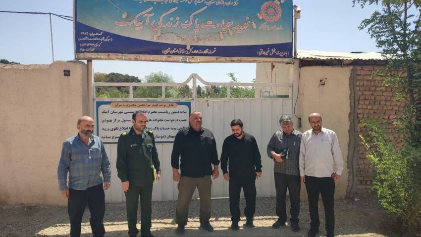 بازدید میدانی