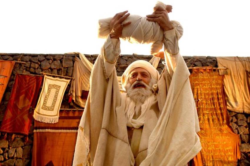رسول الله ص