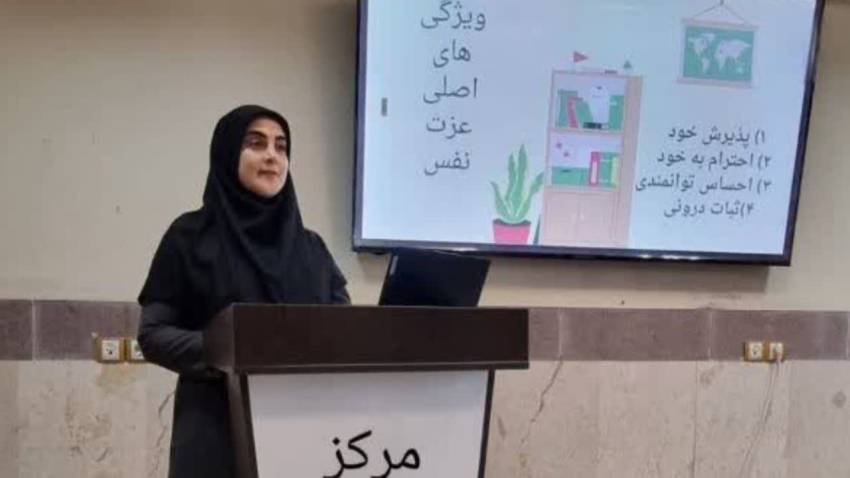 مرکز مشاوره خانواده مهر