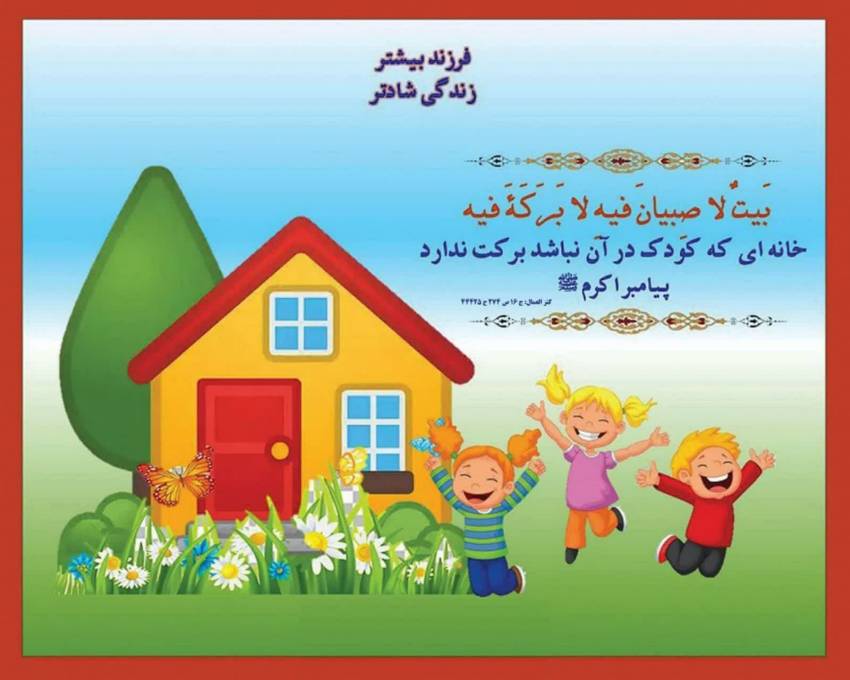استان گلستان