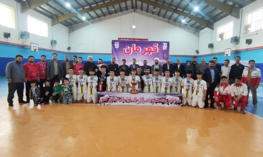 ورزش