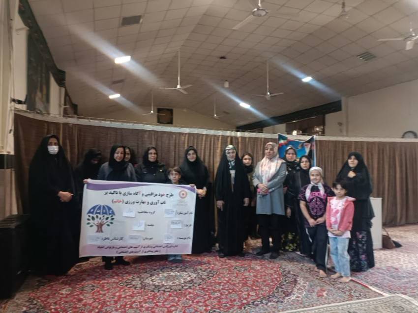 خودمراقبتی