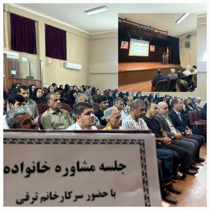 استان گلستان
