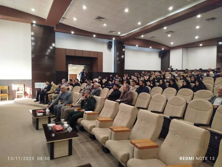 دوره
