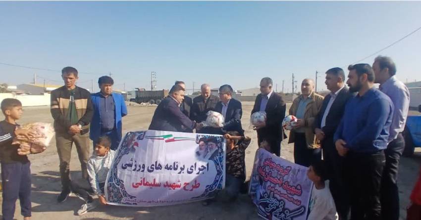 استان گلستان