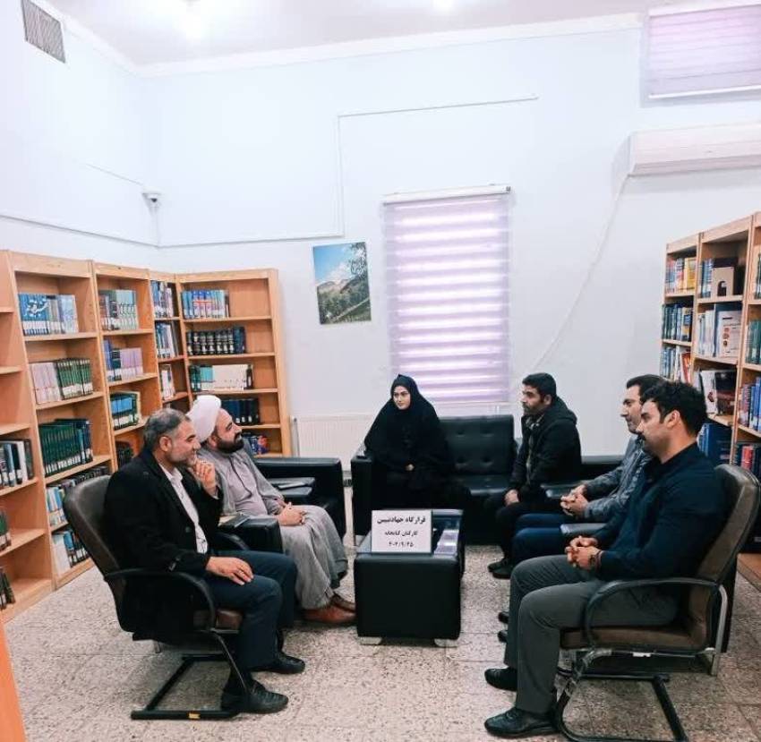جلسه