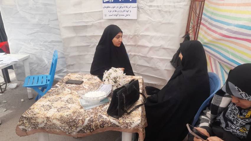 امربه معروف
