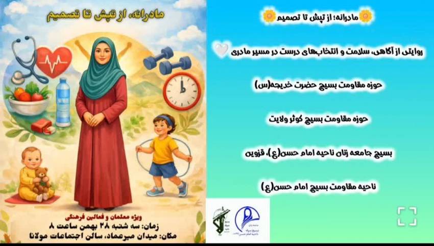 خانواده