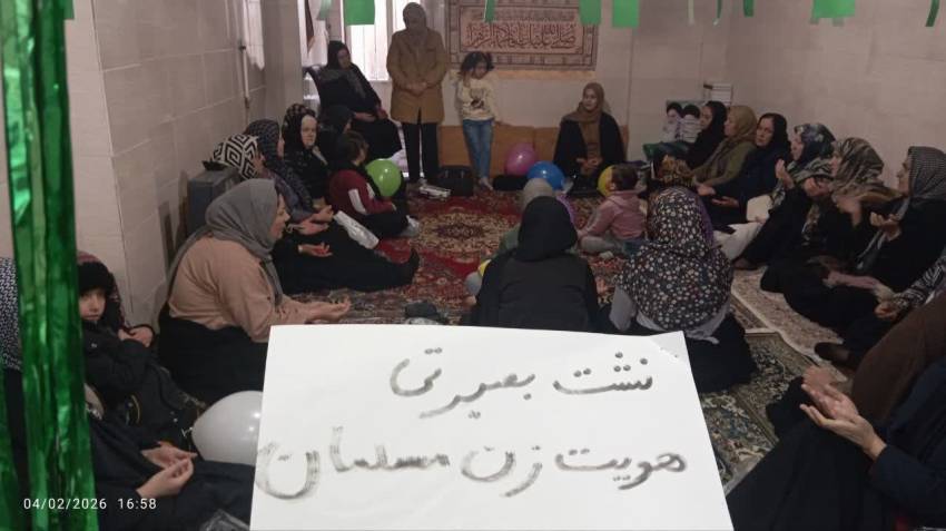 نشست بصیرتی 