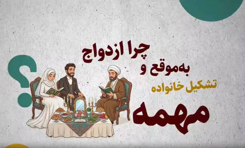 ازدواج