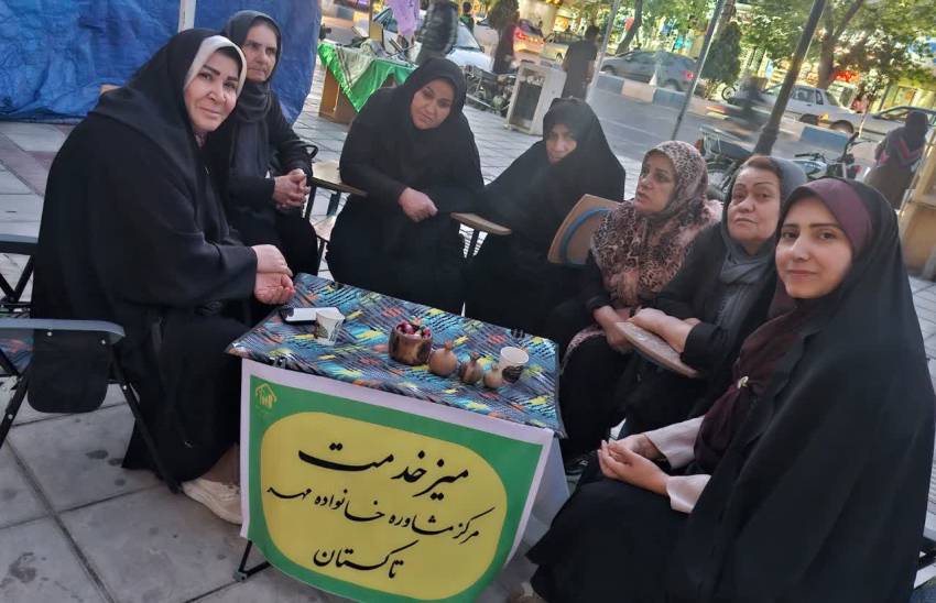 مراکز