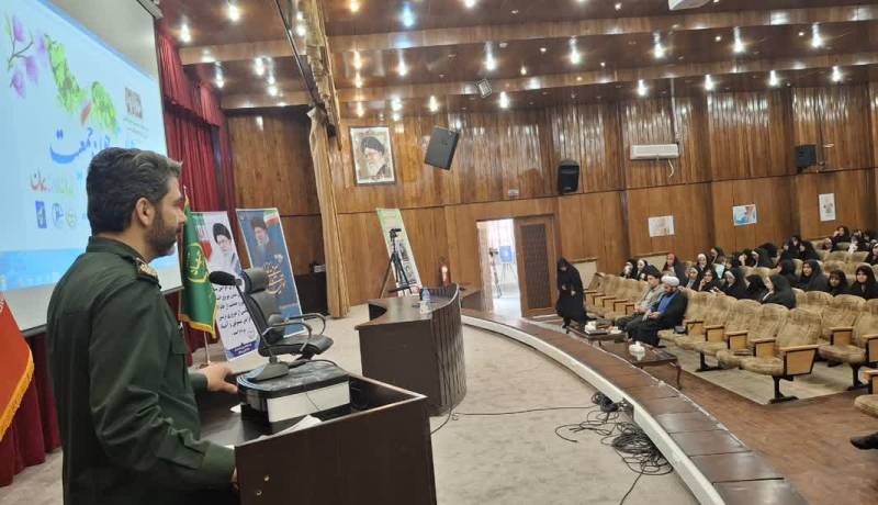 همایش کنشگران جمعیت