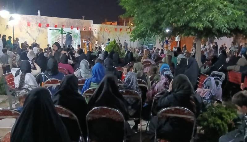 جشن