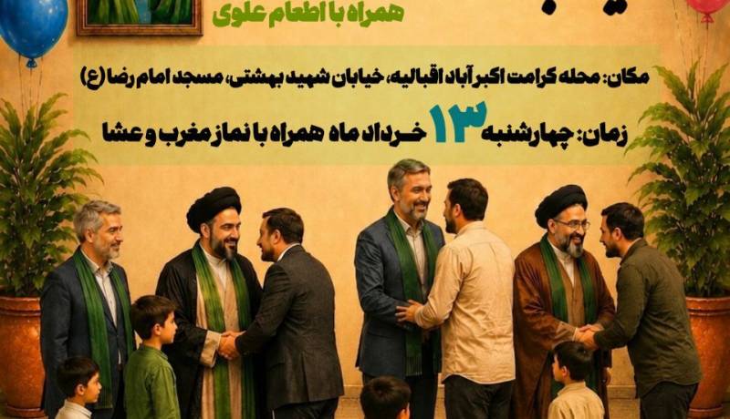 محله کرامت